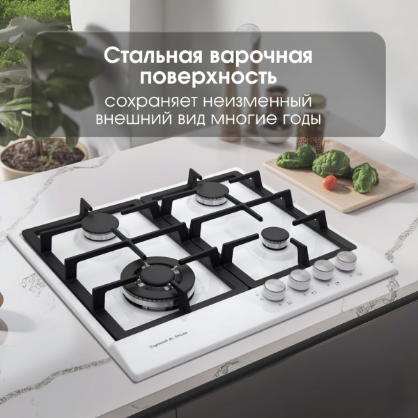 Газовая варочная панель Zigmund & Shtain GN 128.61 W