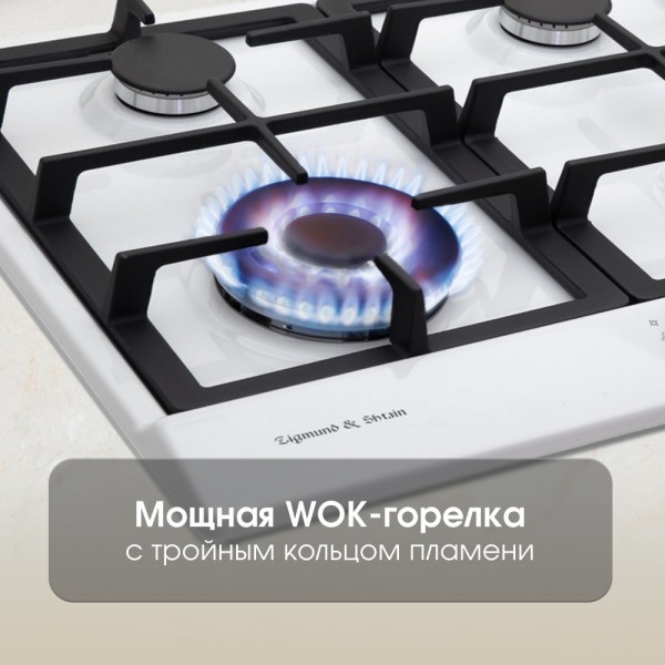 Газовая варочная панель Zigmund & Shtain GN 128.61 W