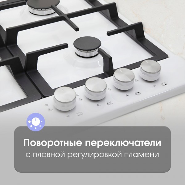 Газовая варочная панель Zigmund & Shtain GN 128.61 W
