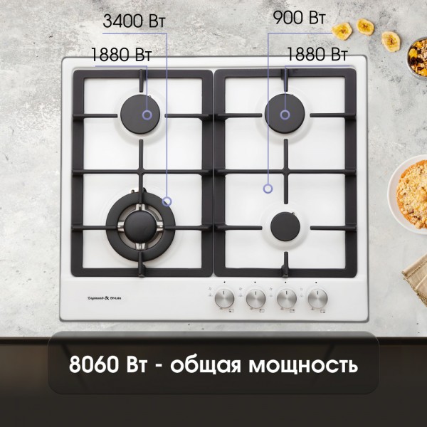 Газовая варочная панель Zigmund & Shtain GN 128.61 W