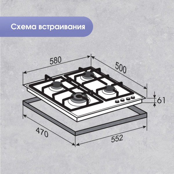 Газовая варочная панель Zigmund & Shtain GN 128.61 W