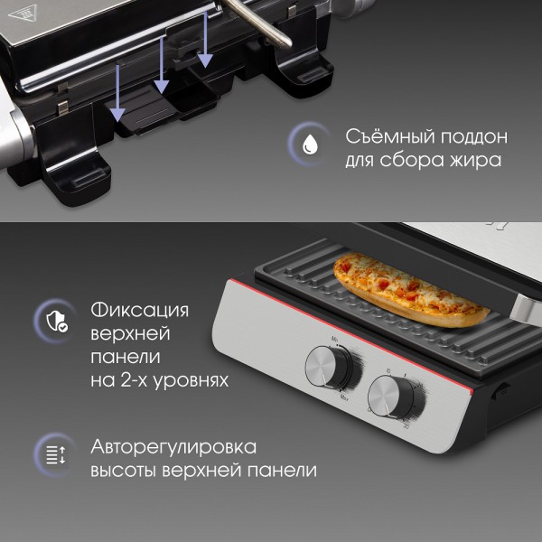 Гриль электрический Zigmund & Shtain Grillmeister ZEG-926