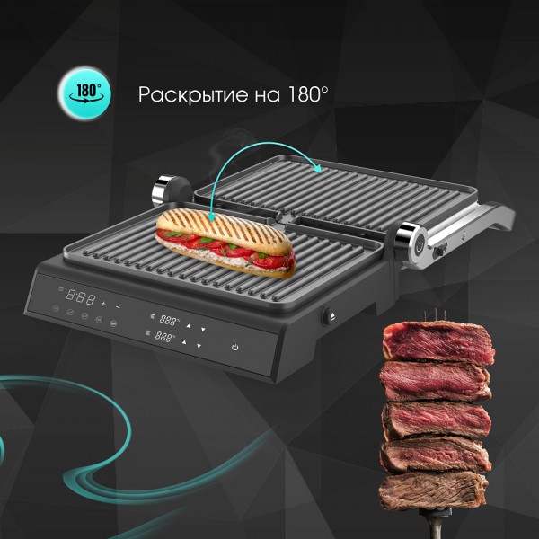 Гриль электрический Zigmund & Shtain Grillmeister ZEG-933