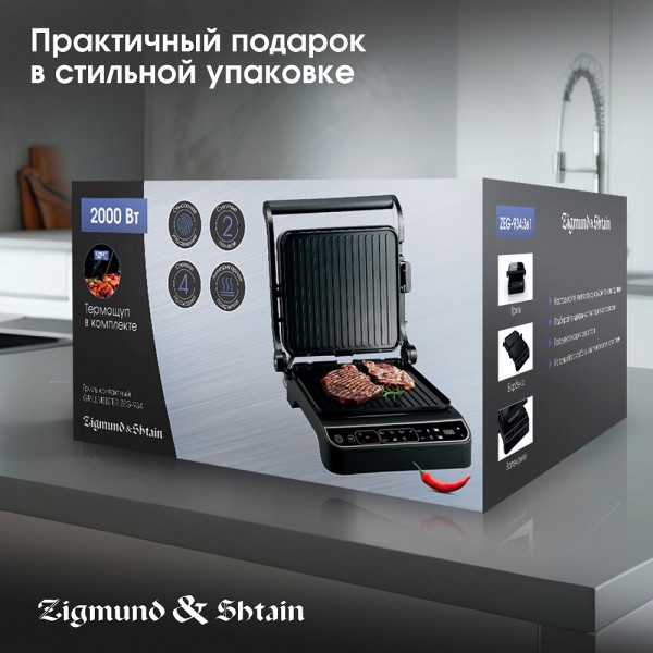 Гриль электрический Zigmund & Shtain Grillmeister ZEG-934