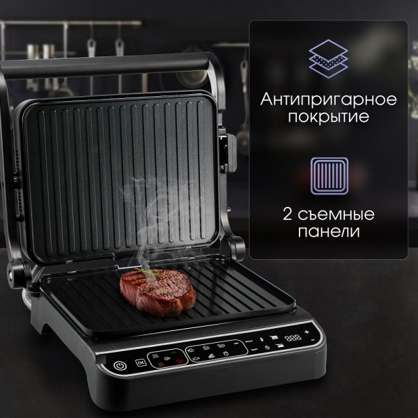 Гриль электрический Zigmund & Shtain Grillmeister ZEG-934