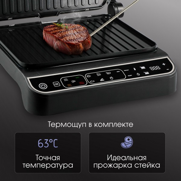 Гриль электрический Zigmund & Shtain Grillmeister ZEG-934