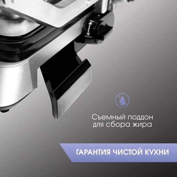 Гриль электрический Zigmund & Shtain Grillmeister ZEG-940