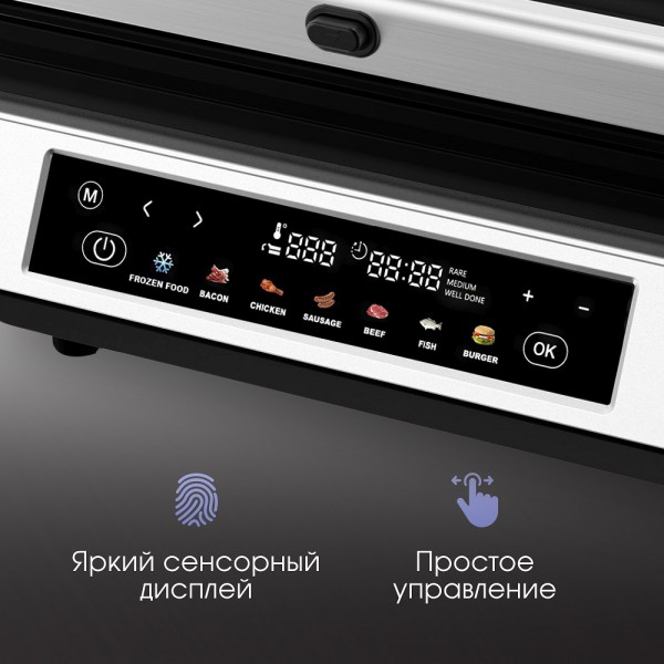 Гриль электрический Zigmund & Shtain Grillmeister ZEG-940