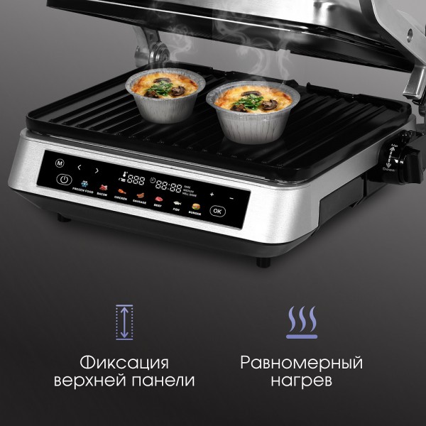 Гриль электрический Zigmund & Shtain Grillmeister ZEG-940