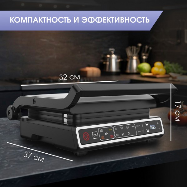 Гриль электрический Zigmund & Shtain Grillmeister ZEG-941
