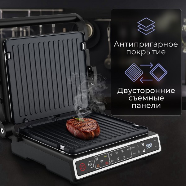 Гриль электрический Zigmund & Shtain Grillmeister ZEG-941
