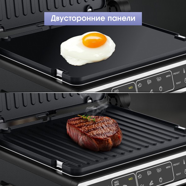Гриль электрический Zigmund & Shtain Grillmeister ZEG-941