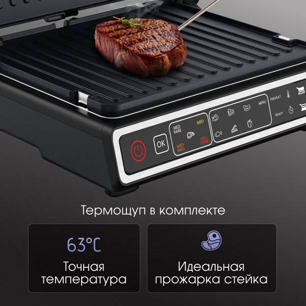 Гриль электрический Zigmund & Shtain Grillmeister ZEG-941
