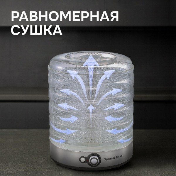 Сушилка для овощей и фруктов Zigmund & Shtain ZFD-406