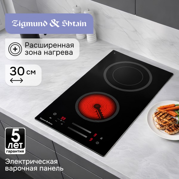 Стеклокерамическая варочная панель Zigmund & Shtain CN 53.3 B