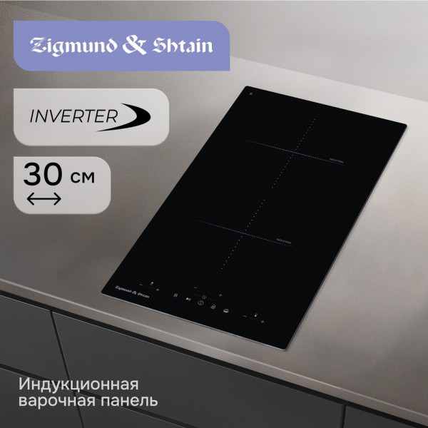 Варочная панель домино Zigmund & Shtain CI 22.3 B