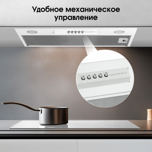 Вытяжка Zigmund & Shtain K 012.5 W