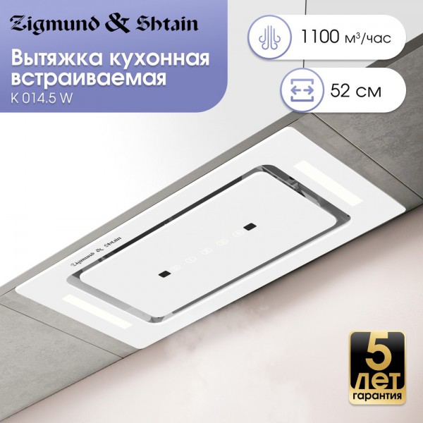 Вытяжка Zigmund & Shtain K 014.5 W