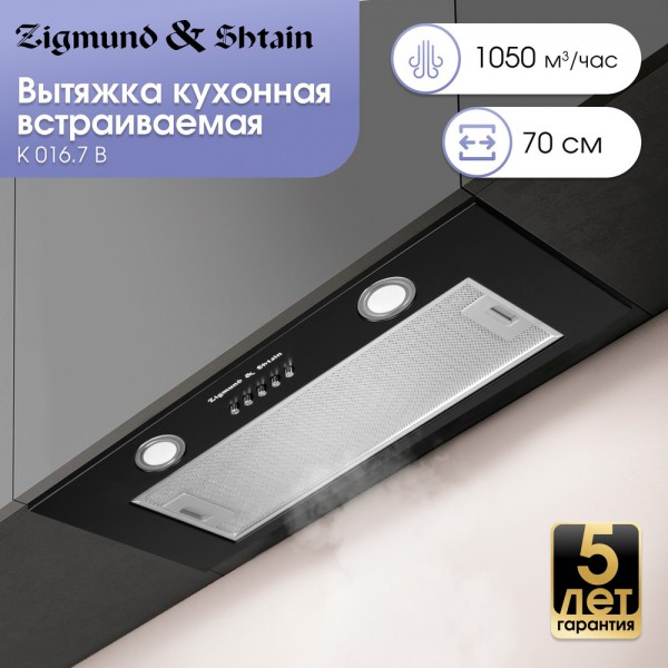 Вытяжка Zigmund & Shtain K 016.7 B
