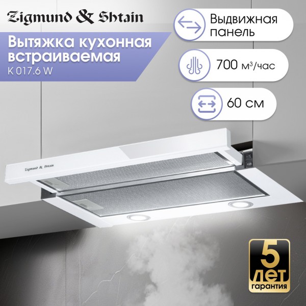 Вытяжка Zigmund & Shtain K 017.6 W