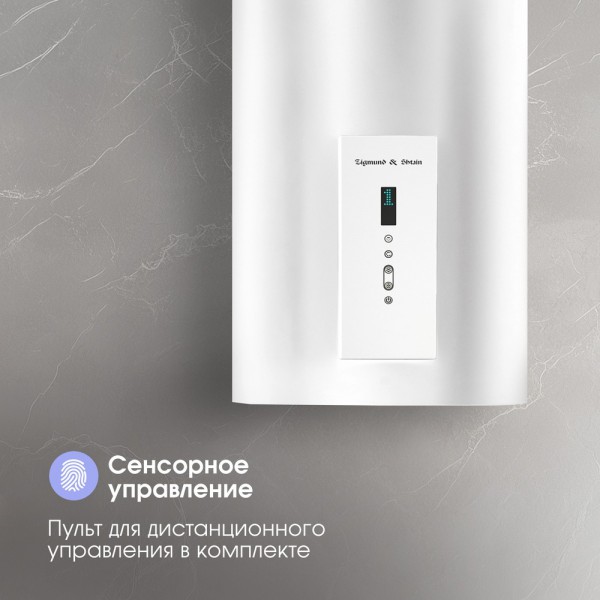 Вытяжка Zigmund & Shtain K 146.4 W