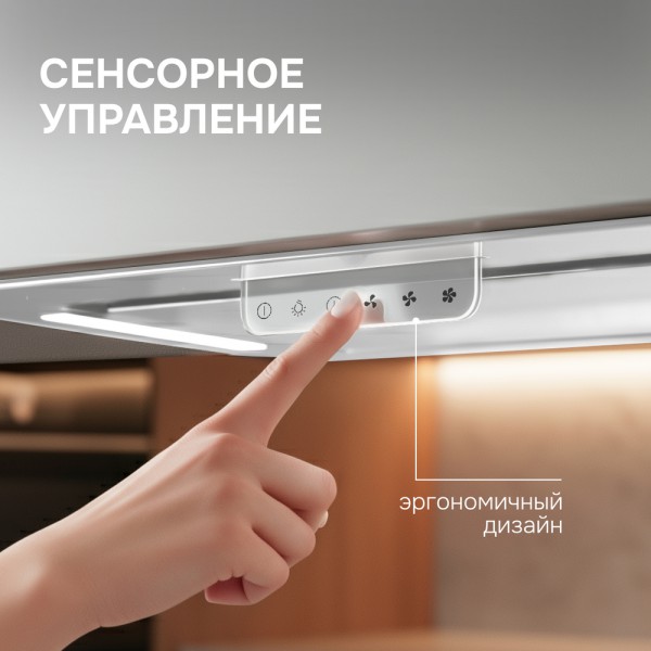Вытяжка Zigmund & Shtain K 170.5 W