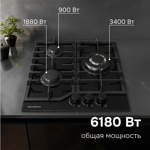 Газовая варочная панель из закаленного стекла Zigmund & Shtain M 32.4 B