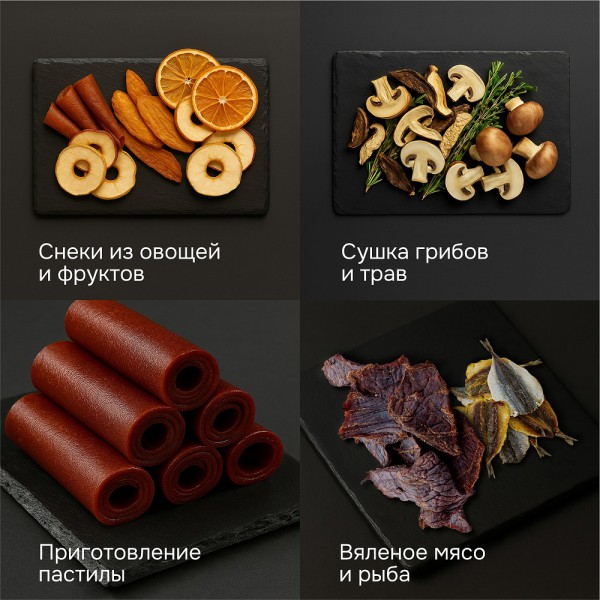 Сушилка для овощей и фруктов Zigmund & Shtain ZFD-406