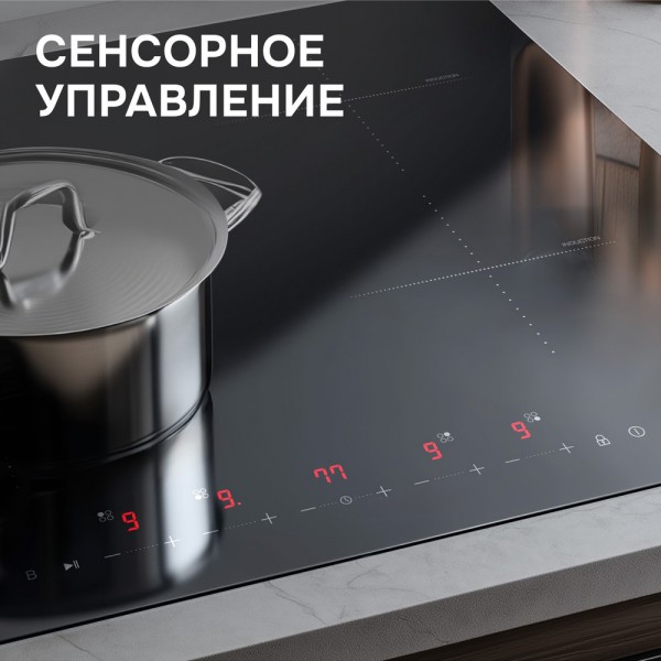 Варочная панель индукционная Zigmund & Shtain CI 22.6 B