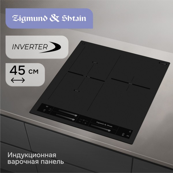 Варочная панель индукционная Zigmund & Shtain CI 24.4 B