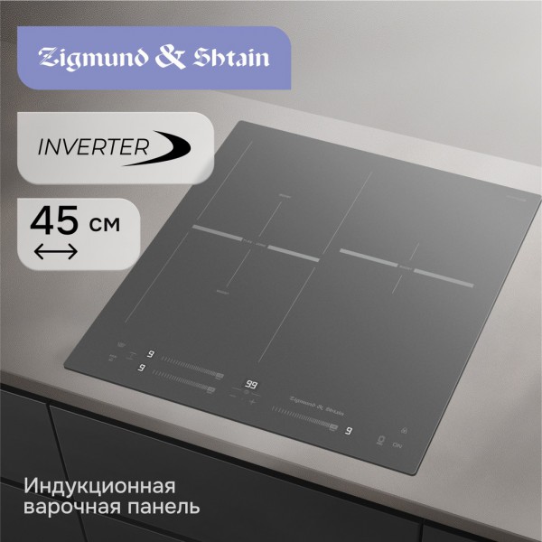 Варочная панель индукционная Zigmund & Shtain CI 24.4 S