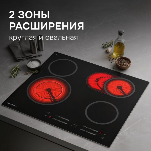 Стеклокерамическая варочная панель Zigmund & Shtain CN 41.6 B