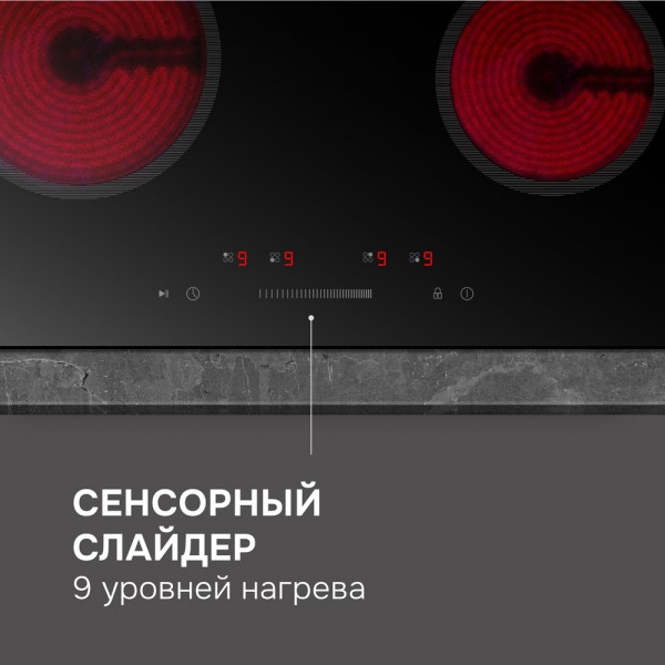 Стеклокерамическая варочная панель Zigmund & Shtain CN 52.6 B