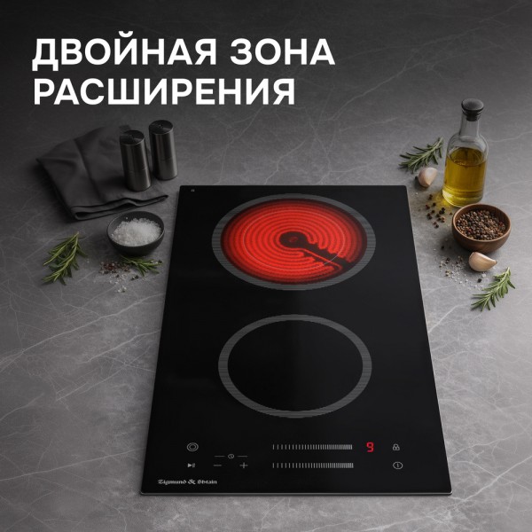Стеклокерамическая варочная панель Zigmund & Shtain CN 53.3 B