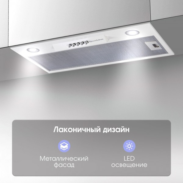 Вытяжка Zigmund & Shtain K 012.5 W