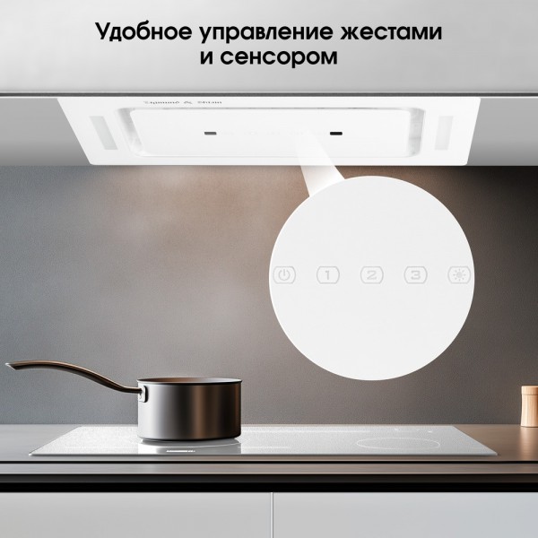Вытяжка Zigmund & Shtain K 014.5 W