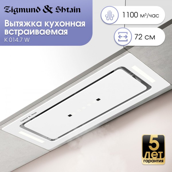 Вытяжка Zigmund & Shtain K 014.7 W