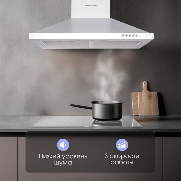 Вытяжка Zigmund & Shtain K 139.6 W