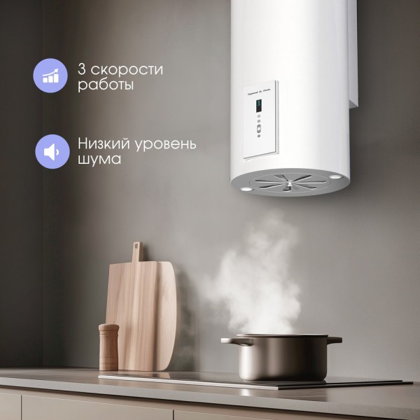 Вытяжка Zigmund & Shtain K 146.4 W