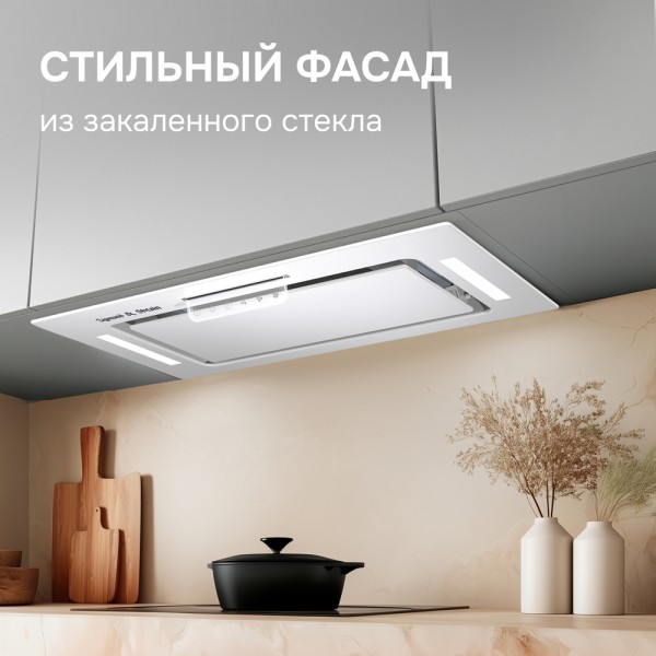 Вытяжка Zigmund & Shtain K 170.5 W