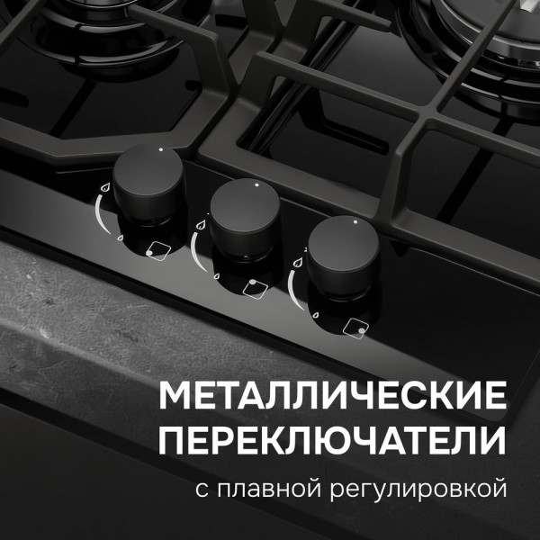 Газовая варочная панель из закаленного стекла Zigmund & Shtain M 32.4 B