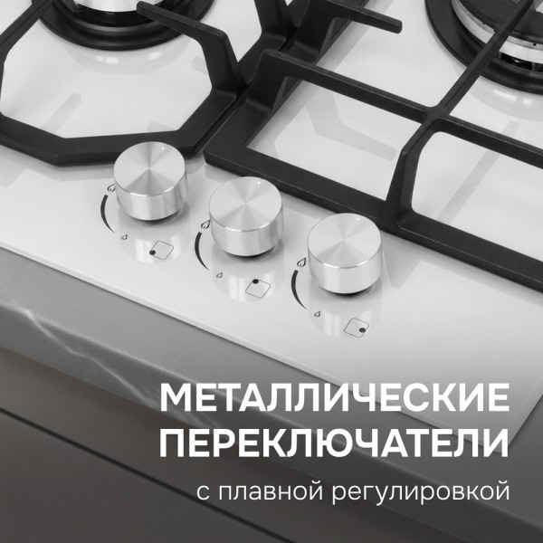 Газовая варочная панель из закаленного стекла Zigmund & Shtain M 32.4 W