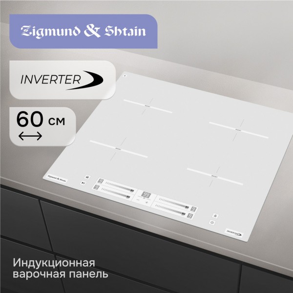 Варочная панель индукционная Zigmund & Shtain CI 23.6 W