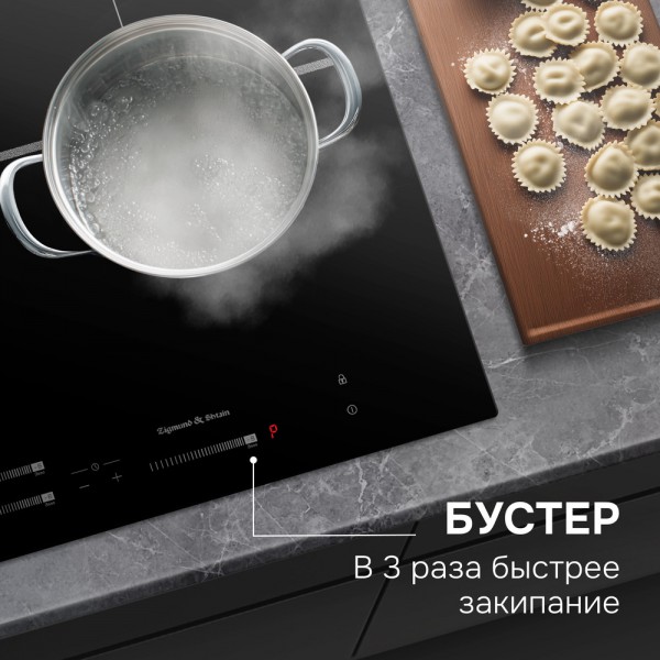 Варочная панель индукционная Zigmund & Shtain CI 25.6 B