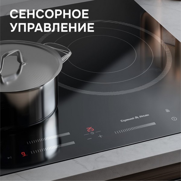 Стеклокерамическая варочная панель Zigmund & Shtain CN 53.6 B