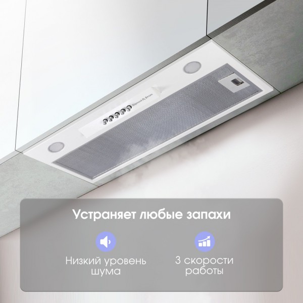 Вытяжка Zigmund & Shtain K 012.5 W