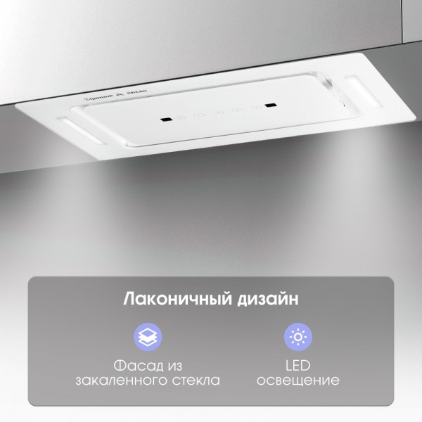 Вытяжка Zigmund & Shtain K 014.5 W