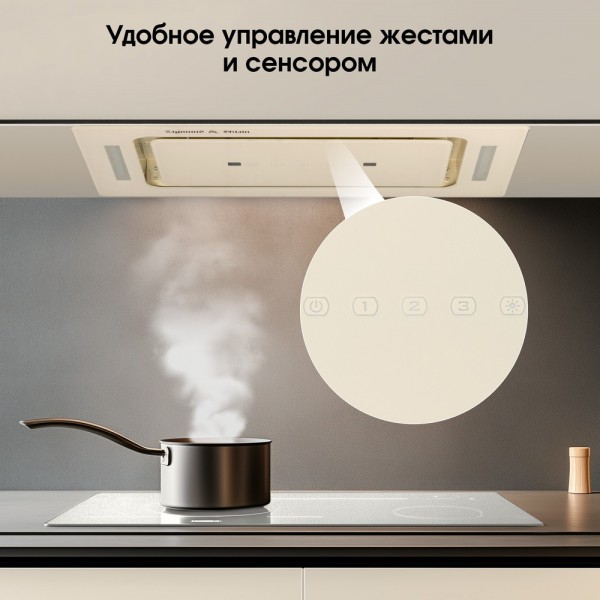 Вытяжка Zigmund & Shtain K 014.5 X