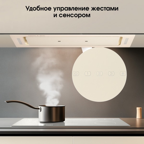Вытяжка Zigmund & Shtain K 014.7 X