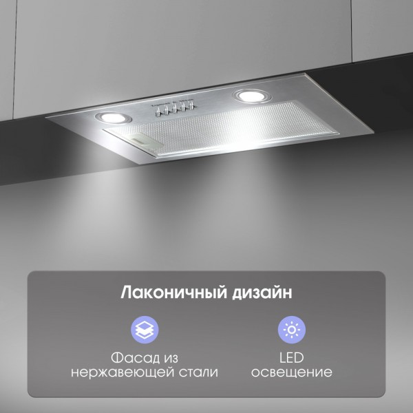 Вытяжка Zigmund & Shtain K 016.5 S